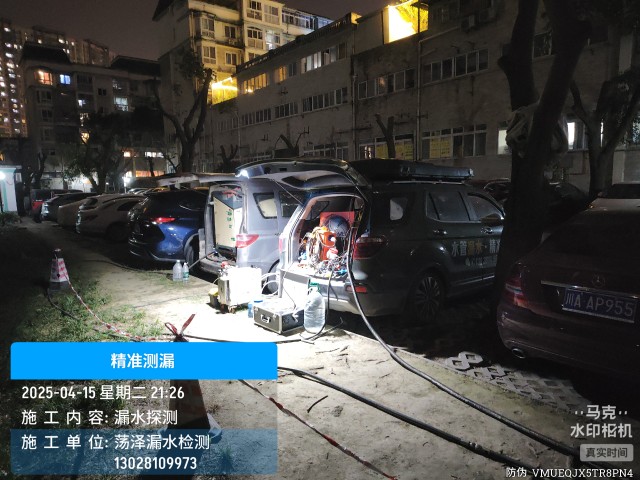 德州专业消防水管漏水检测维修公司电话